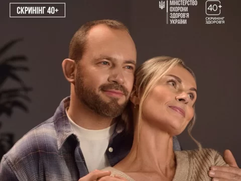Скринінг 40+